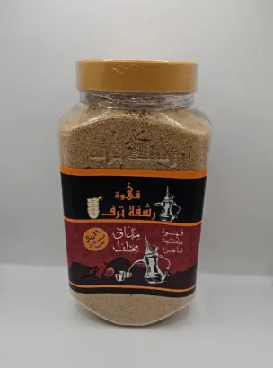 صورة قهوة رشفة ترف 750 جرام